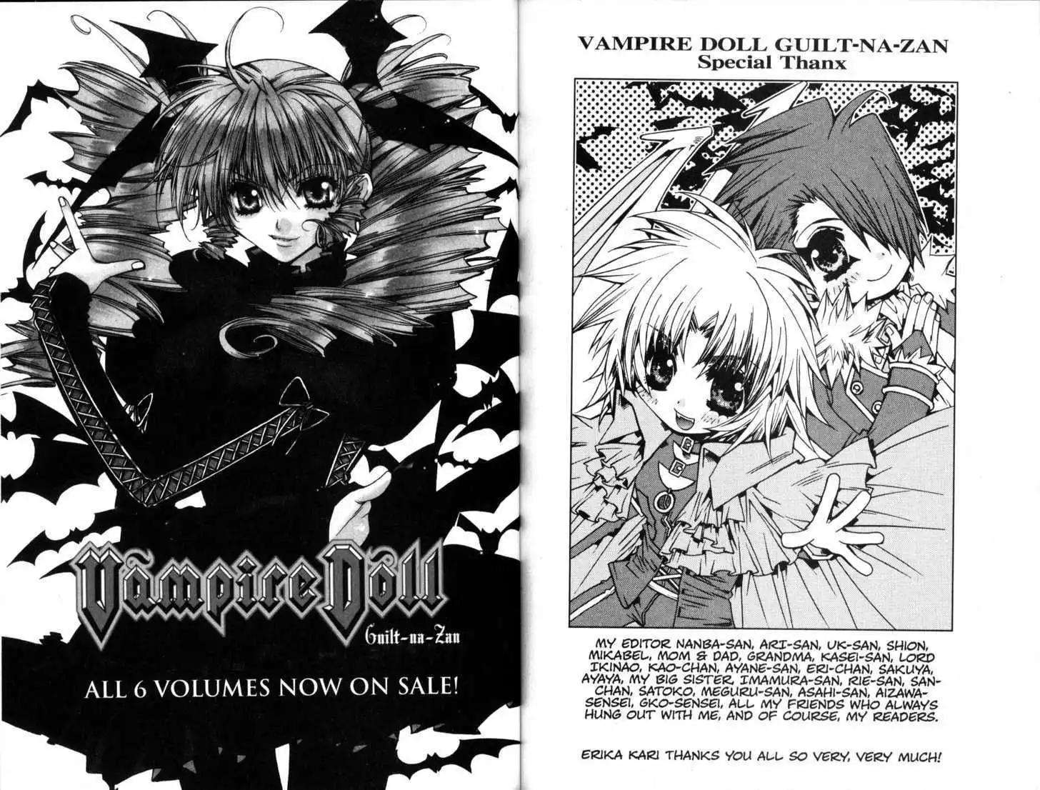 Vampire Doll: Guilt-na-Zan Chapter 49 20